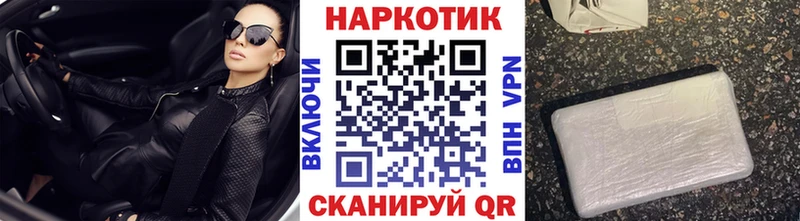 Купить КОКАИН  A PVP  Мефедрон  Гашиш  Марихуана  Бежецк