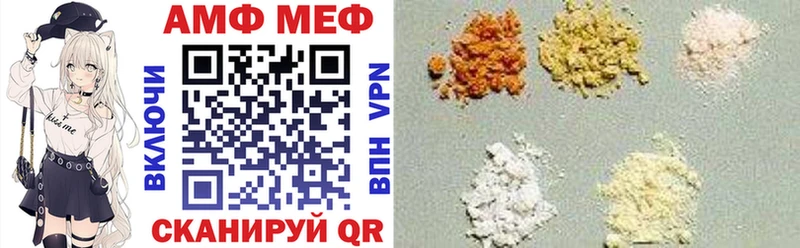 Amphetamine VHQ Бежецк