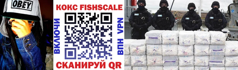 Cocaine 97%  Купить где  Бежецк 