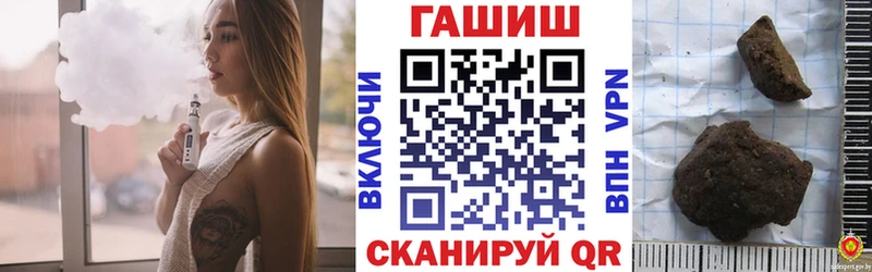 Купить где Бежецк ГАШИШ Изолятор