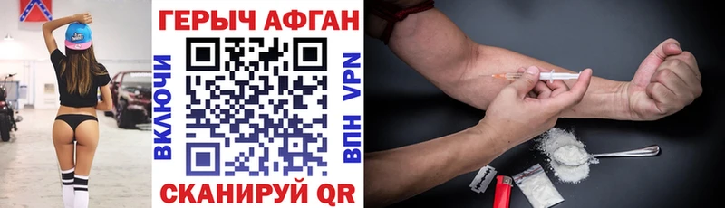 Купить  Бежецк  ГЕРОИН герыч 