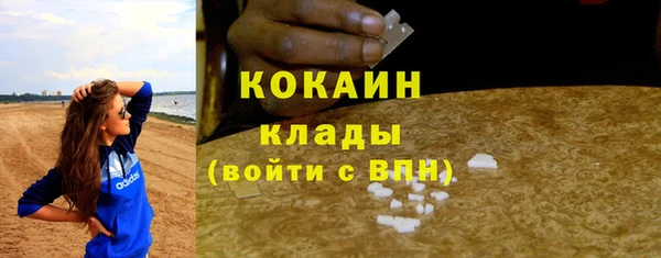 прущий лед Красноперекопск