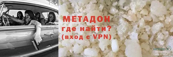 прущий лед Красноперекопск