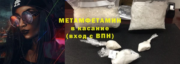 прущий лед Красноперекопск