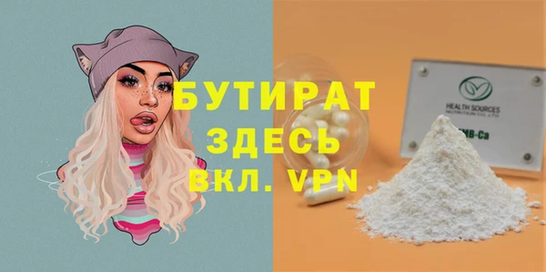 прущий лед Красноперекопск