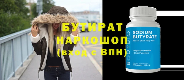прущий лед Красноперекопск