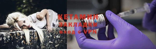 соль ск Костерёво