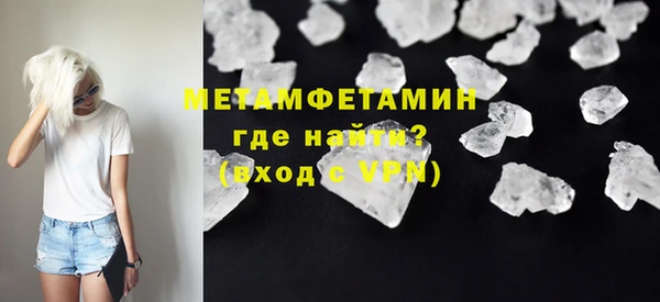 стаф Краснослободск