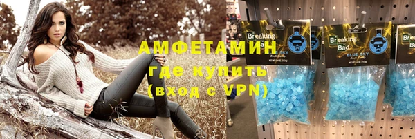 стаф Краснослободск