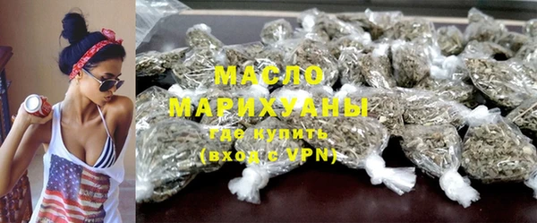 прущий лед Красноперекопск