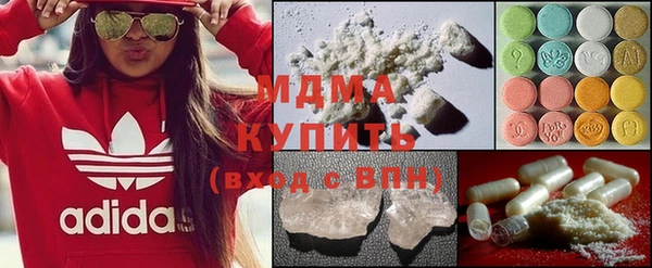стаф Краснослободск