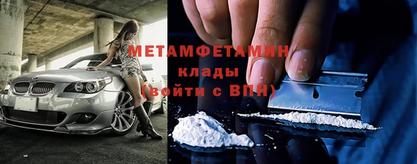 прущий лед Красноперекопск