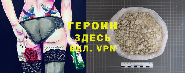 прущий лед Красноперекопск