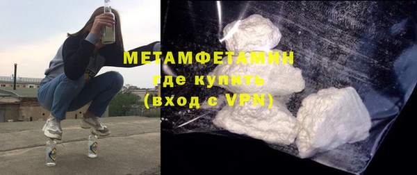 стаф Краснослободск