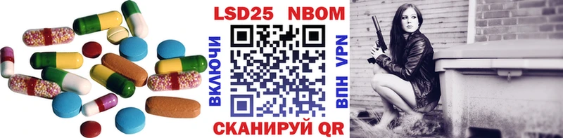 Купить закладки  Бежецк  LSD-25 экстази кислота 