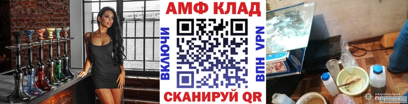 МЕТАМФЕТАМИН винт  Купить  Бежецк 