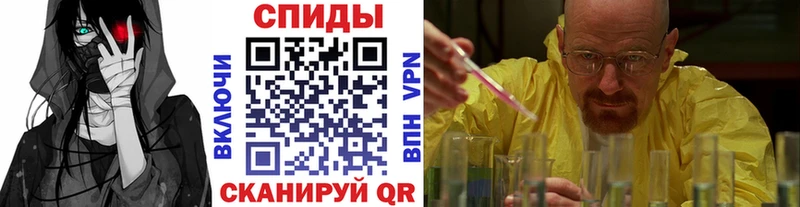 МЕТАМФЕТАМИН витя Бежецк