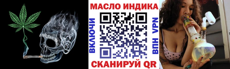 Купить закладки  Бежецк  Дистиллят ТГК гашишное масло 