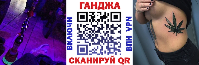Купить где Бежецк Марихуана конопля